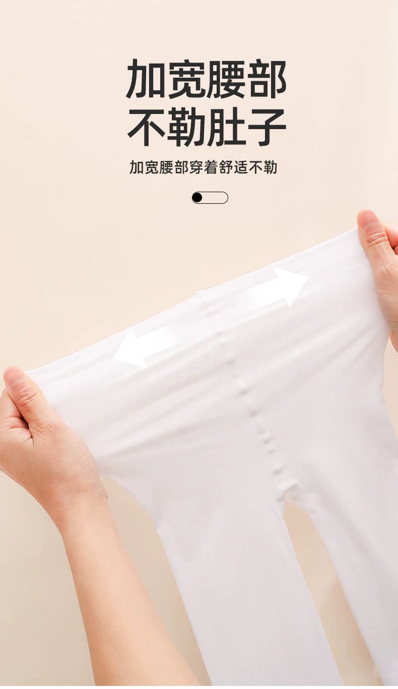 女童舞蹈袜夏季薄款丝袜儿童连裤袜春秋白色打底裤袜跳舞练功专用 — 8