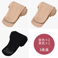 Цвет кожи+цвет кожи+черный [маленькие носки для ног маски]
