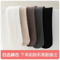 2 двойной выбор цвета [тонкий бархатный поворот] подходит для 10 ~ 20 °