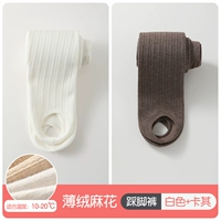 Белая ступенчатая нога+хаки ноги [тонкий бархатный поворот] подходит для 10 ~ 20 °