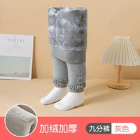 Светло -серый [девять кнопок]]