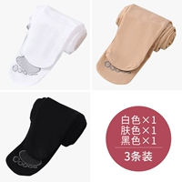 Белый+цвет кожи+черный [носки для маской маски для ног]