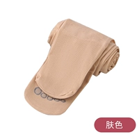 Тон кожи [маленькие носки для маски для ног]