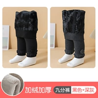 Черный+глубокий серый [девять -точка кнопки пряжки плюс бархат]