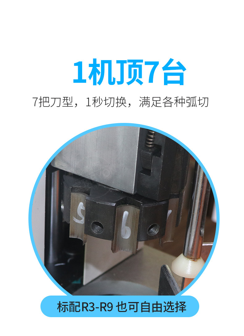 Карты для резки 宝预电动圆角机书本切角机切卡机自动倒角器pvc切角器圆角刀切圆角机倒圆角机冲角机倒圆角器圆角神器园角机 Byon
