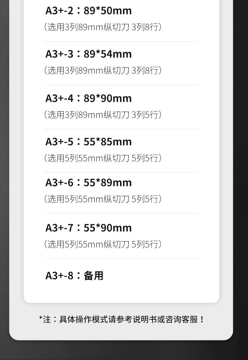 Карты для резки 宝预 qk-a3+p全自动a3名片切卡机高速多功能切纸机电动名片裁切机图文装订印后配套设备中速多功能可定做 Byon