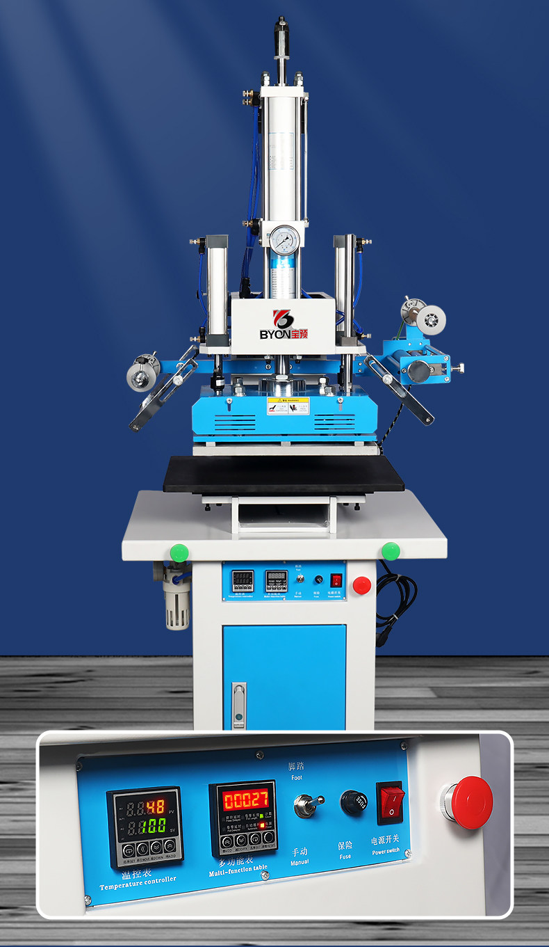Горячая штемпелюя машина/пресс-машина 宝预by-3t大型立式烫金机3吨大压力烫金纸热转印机皮革商标logo烙印机电化铝pu皮压痕机木头笔记本烫标机压唛