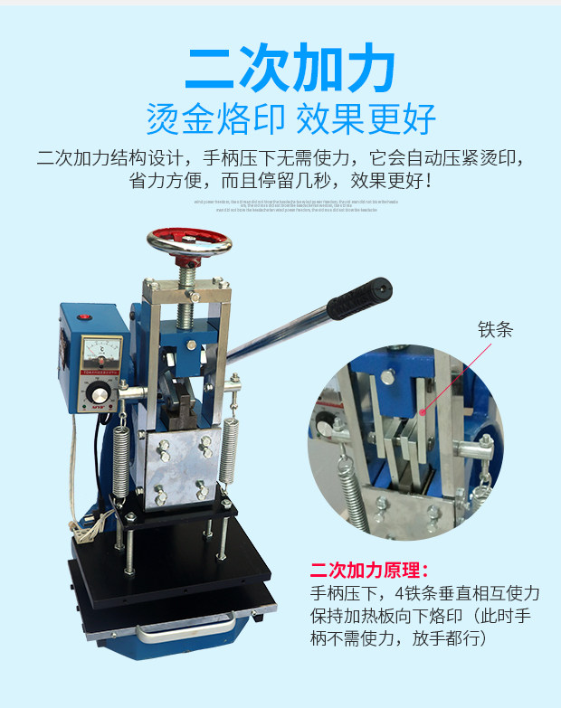 Горячая штемпелюя машина/пресс-машина 宝预 183手动烫金机大面积压唛机皮革纸张烙印机特种纸牛皮纸压痕重型烫印大小30*18cm印后设备辅助机械