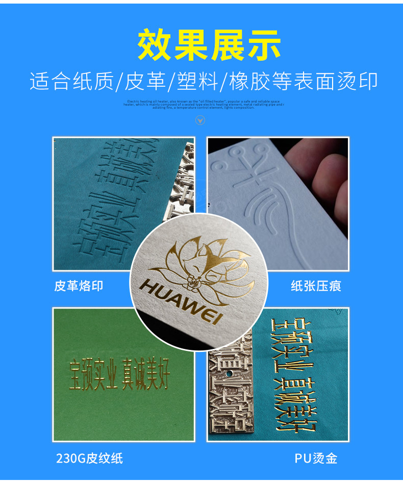 Горячая штемпелюя машина/пресс-машина 宝预by-156手动烫金机名片皮革烫印机pu烙印机压唛机商标logo烫金机烫金纸压印机热转印铜模热烫金机压烫机