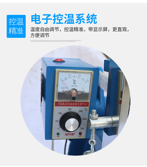 Горячая штемпелюя машина/пресс-машина 宝预 183手动烫金机大面积压唛机皮革纸张烙印机特种纸牛皮纸压痕重型烫印大小30*18cm印后设备辅助机械