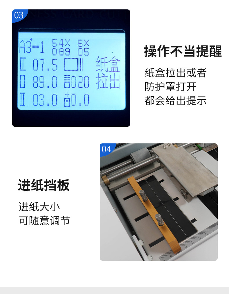 Карты для резки 宝预 qk-a3+p全自动a3名片切卡机高速多功能切纸机电动名片裁切机图文装订印后配套设备中速多功能可定做 Byon