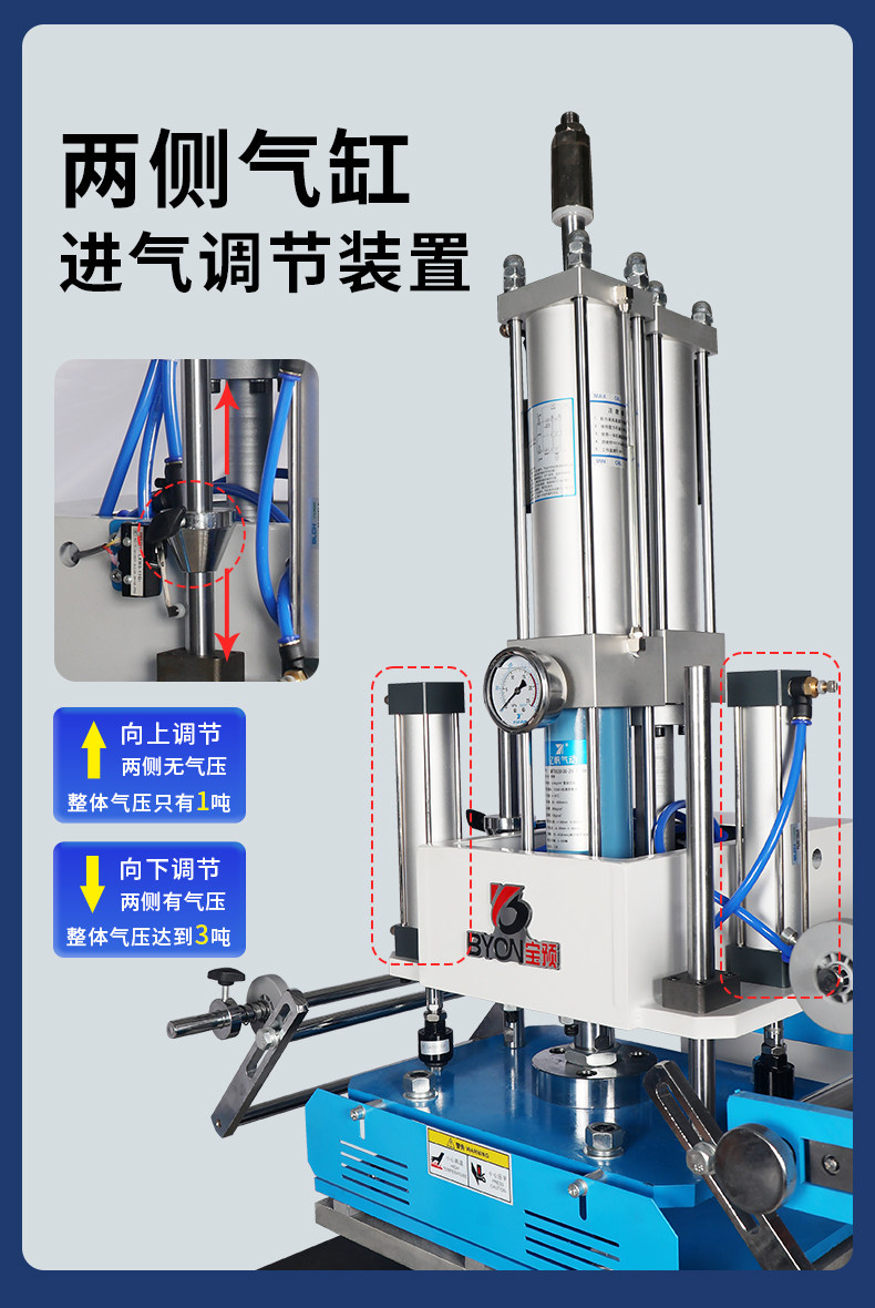 Горячая штемпелюя машина/пресс-машина 宝预by-3t大型立式烫金机3吨大压力烫金纸热转印机皮革商标logo烙印机电化铝pu皮压痕机木头笔记本烫标机压唛