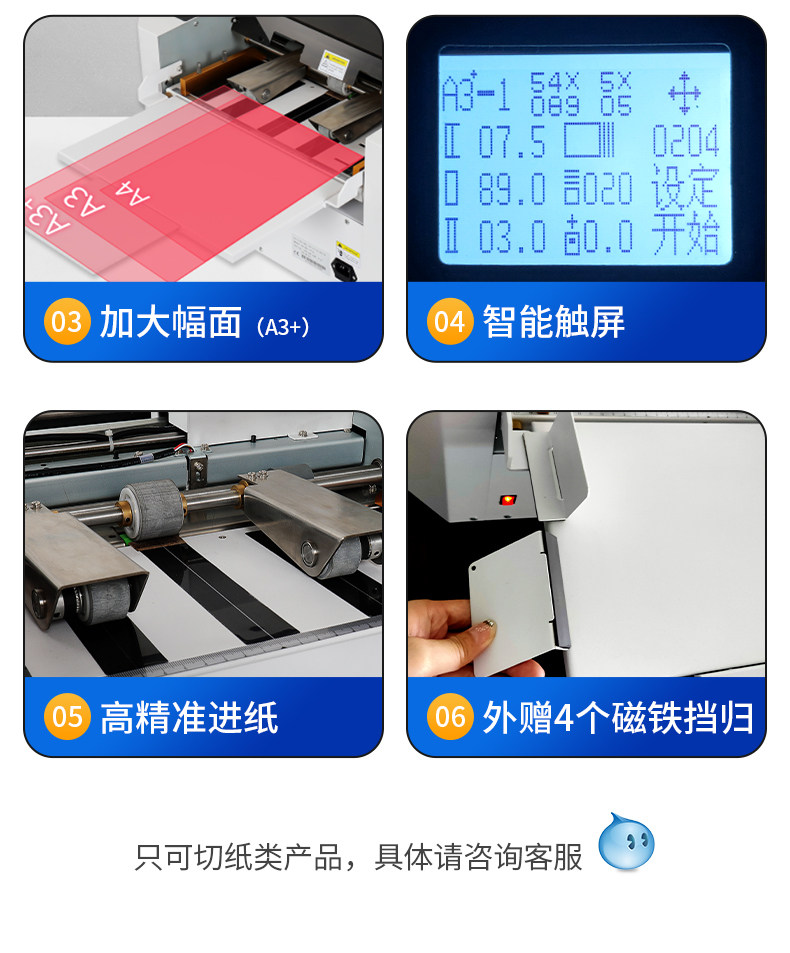 Карты для резки 宝预 qk-a3+p全自动a3名片切卡机高速多功能切纸机电动名片裁切机图文装订印后配套设备中速多功能可定做 Byon