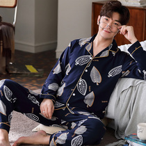 Cotton mens pajamas spring and autumn cardigan long-sleeved trousers two-piece loose thin models can naturally wear home clothes