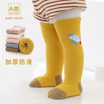 Small silk home autumn and winter thickened coral velvet baby socks newborn baby tall tube non-slip knee children floor socks