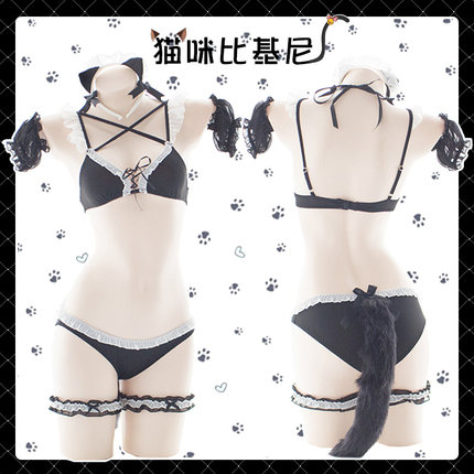 七了个三黑白猫咪内衣比基尼无钢圈猫娘软妹少女尾巴内裤文胸套装-tmall.com天猫