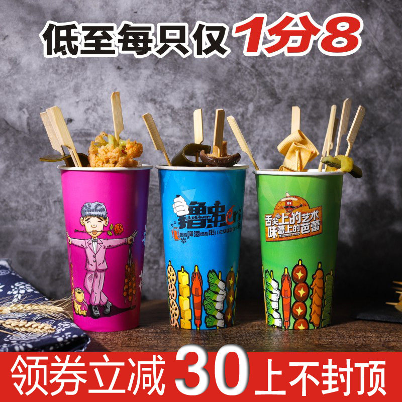 Thickened Cold Pan String Cup Bucket Barbecue Guan East Cooking Bowl Bowl Chicken Cupcakes Disposable Popcorn Packing Paper Barrel Bowl