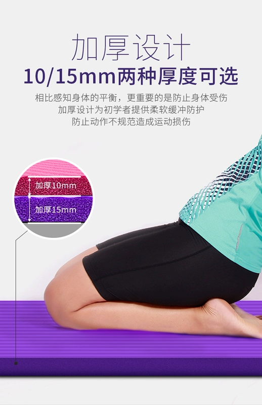 Acura yoga mat cho nam giới và phụ nữ mới bắt đầu dày lên mở rộng dài tập thể dục mat thể thao mat chống trượt thảm yoga
