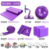 Acura người mới bắt đầu tập yoga mat tập thể dục dày ba mảnh mở rộng dài yoga mat không trượt nữ nhảy mat miếng lót tập yoga Yoga