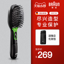 Braun official flag with br730 negative ion comb anti-static straight curls universal comb hair