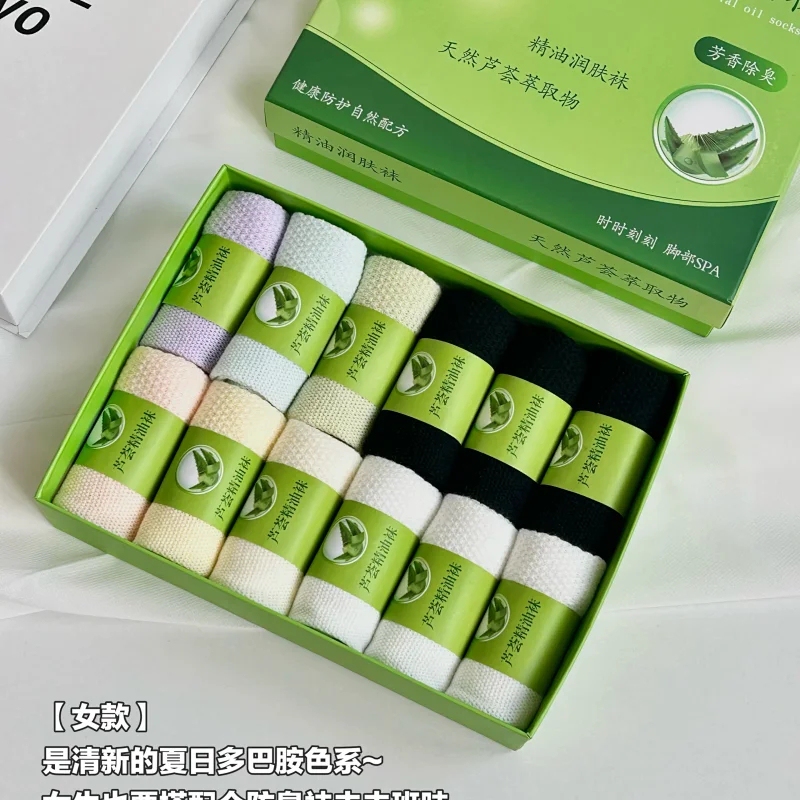 Luis Vecente Aloe Vera Essential Oil Mesh Socks Couple's Seamless Summer Dopamine Breathable Men's and Women's Sports Socks Luis Vecente Aloe Vera Essential Oil Mesh Socks Couple's Seamless Summer Dopamine Breathable Men's and Women's Sports Socks