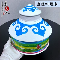 Синий верхний диаметр 20 см