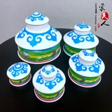 Внутренняя Монголия, ремесленные подарочные украшения, шкатулка для драгоценностей в форме юрты, коробка для хранения сахара, подарок в прерии, сувенир, возврат, подарочные украшения