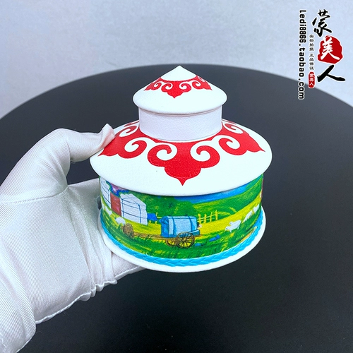 Внутренняя Монголия, ремесленные подарочные украшения, шкатулка для драгоценностей в форме юрты, коробка для хранения сахара, подарок в прерии, сувенир, возврат, подарочные украшения