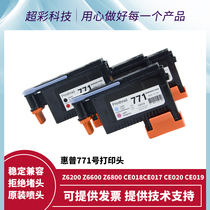 HP HP 771 original print head is suitable for Z6200 6600 6800 plotter printer nozzle