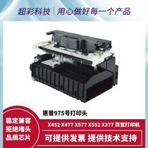 HP HP975 original print head is suitable for X452 X477 X552 X577 original page width printer