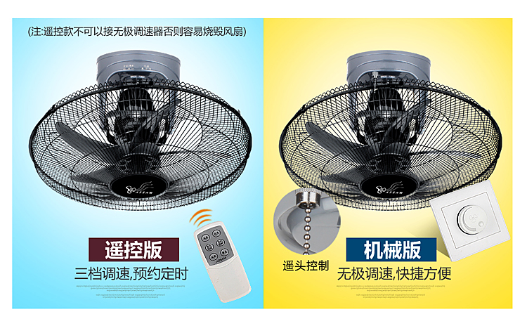máy quạt hơi nước sunhouse Quạt trần điều khiển từ xa 16 inch 20 inch 360 độ trần thông minh di chuyển đầu quạt ký túc xá nhà công nghiệp quạt trần - Quạt điện quạt điện máy xanh