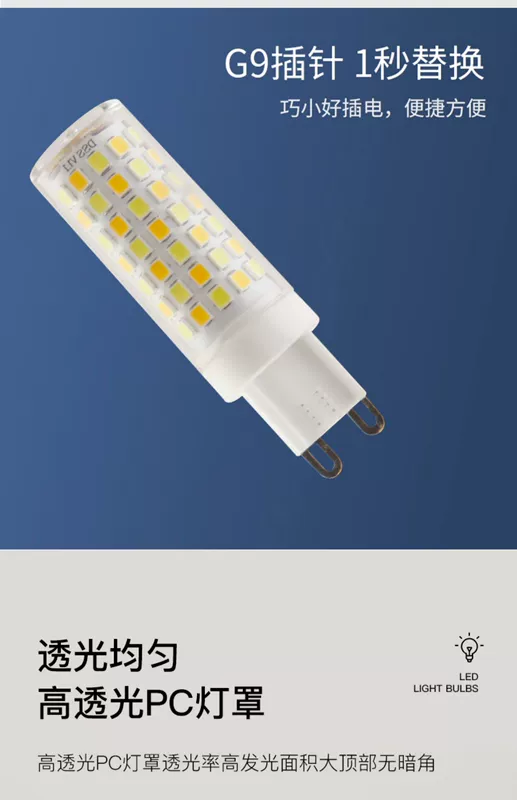 g4led đèn hạt 220v siêu sáng 12VG9 bóng đèn cắm halogen 12W ba màu mờ bóng đèn nhỏ 9 watt điện áp rộng