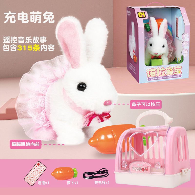 Toy rabbit electric plush pet singing girl gift home set will run will be called imitation critter