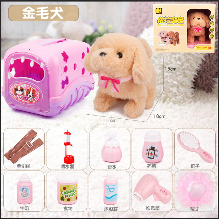Toy Electric Puppy Walk Will Be Called Rocking Tail Emulation Child Plush Toy Cute Dog Pet Toy