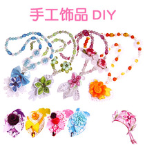 Handmade Diy Children Material Kits Girls Toys 3 Years 4 Years Old Children Accessories to Home Toys 61 Gift