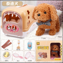 Pet Electric Little Pooch Children Toy Walk Will Be Called Rocking Tail Emulation Plush Dog Baby Girl Boy