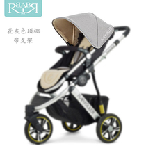 babyruler high landscape cart accessories cart Top canopy Only the canopy does not contain the car