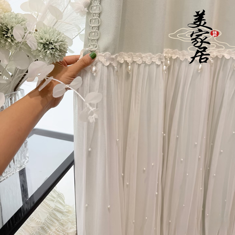 70cm Wide Curtain Lace, Simple White Beaded Lace Splicing, Wide Edge Home Textile Pleated Skirt Decorative Accessories