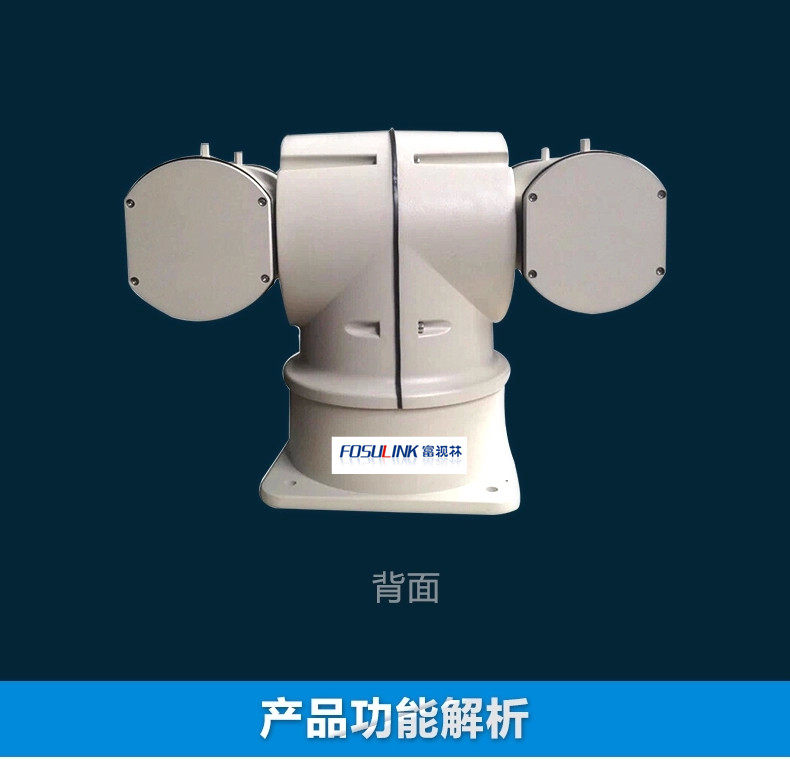 Инфракрасная камера 车载云台变焦摄像机车顶高清转动警车船舶载防水热成像200w监控头