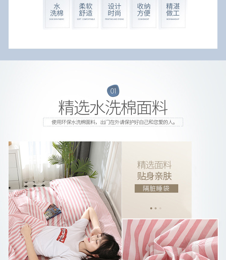 Детский спальный мешок 无印良品纯棉隔脏睡袋出差旅行便携式床单被套宾馆双人水洗棉被单 Muji