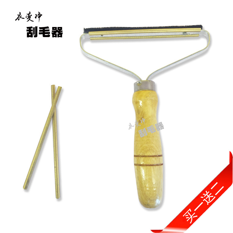 Dry cleaning shop debox docket docket docket cashmere scraper pure copper knife manufacturer direct selling