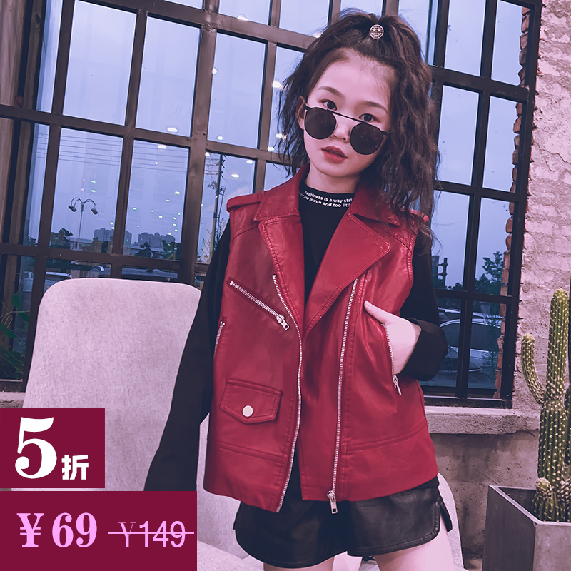 Aunt Leng custom boys and girls autumn and winter leather vests all-match trendy cool vests leather street dance catwalk performance costumes