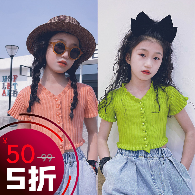 Cold Maiden custom thin summer girl knitting breathable sweater gas elastic candy tops parent - child style