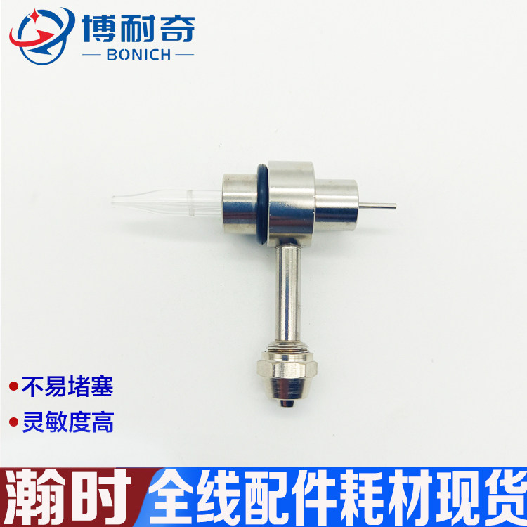 北京瀚时金属套玻璃高效雾化器 CAAM-2001A  CAAM-2001B