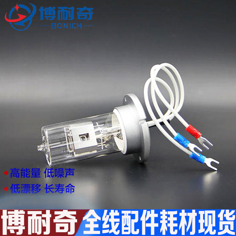 福立氘灯高能量 长寿命 低漂移 现货 灵敏度高