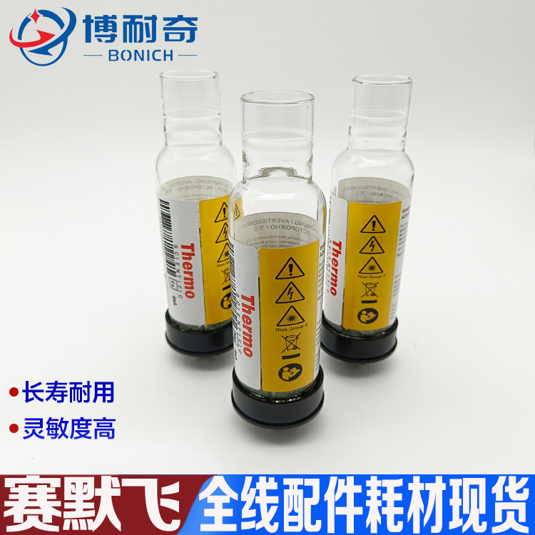 赛默飞Themo热电原装进口原子吸收编码非编码空心阴极灯