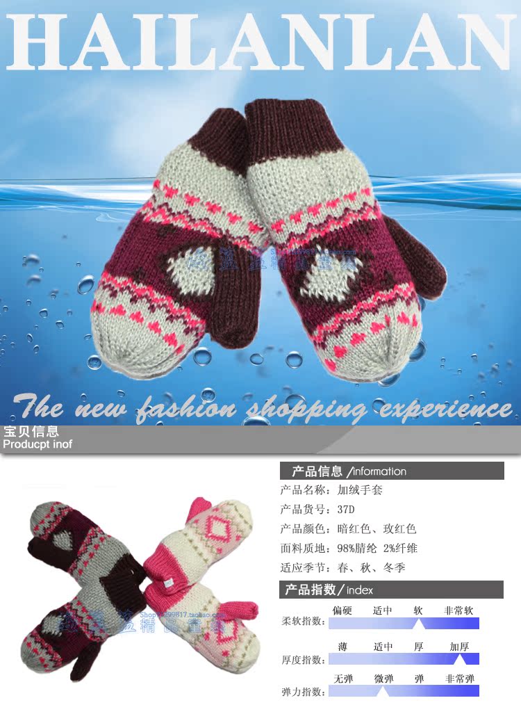 Gants pour fille - Ref 2151237 Image 7