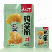 Guangxi Hui Lin World duck palm ribs 88 gr * 3 sacks of savory spicy and spicy garlic aromas of spicy garlic and peppers with duck-footed duck claw fascia