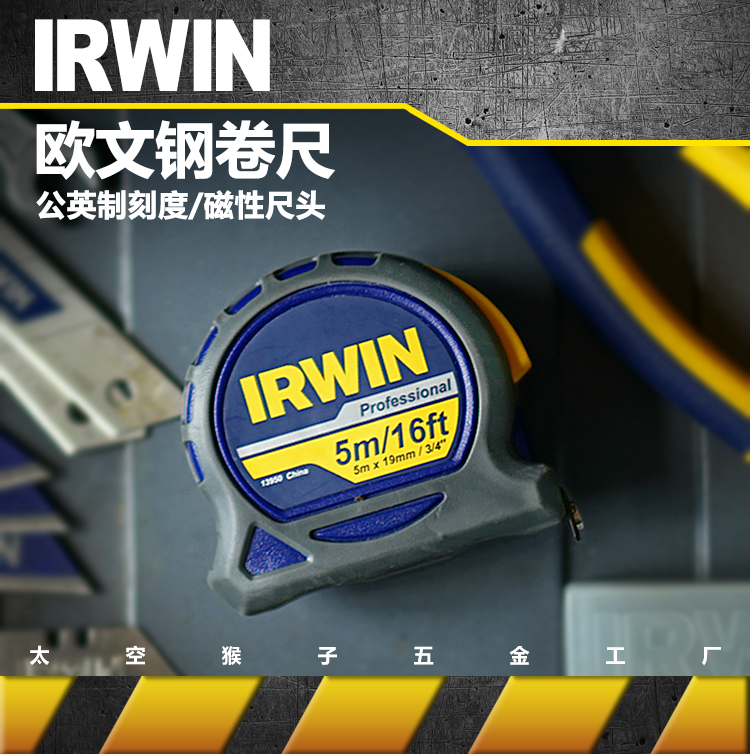 Irwin irwin measuring tool with magnetic metric inch front and back steel coil box pull ruler box diy space monkey