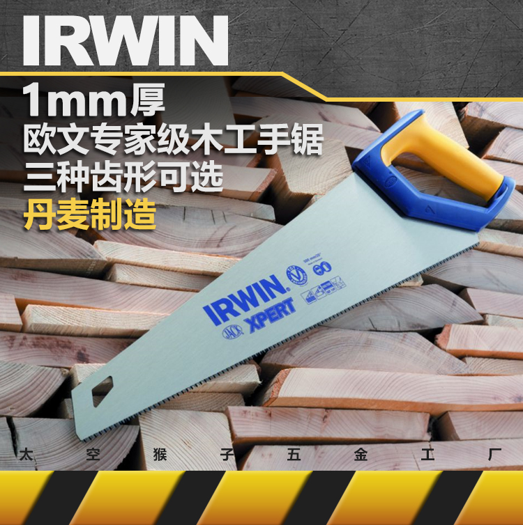 American IRWIN Owen expert imported hardwet wood handmade plate sawn with diy space monkey tool